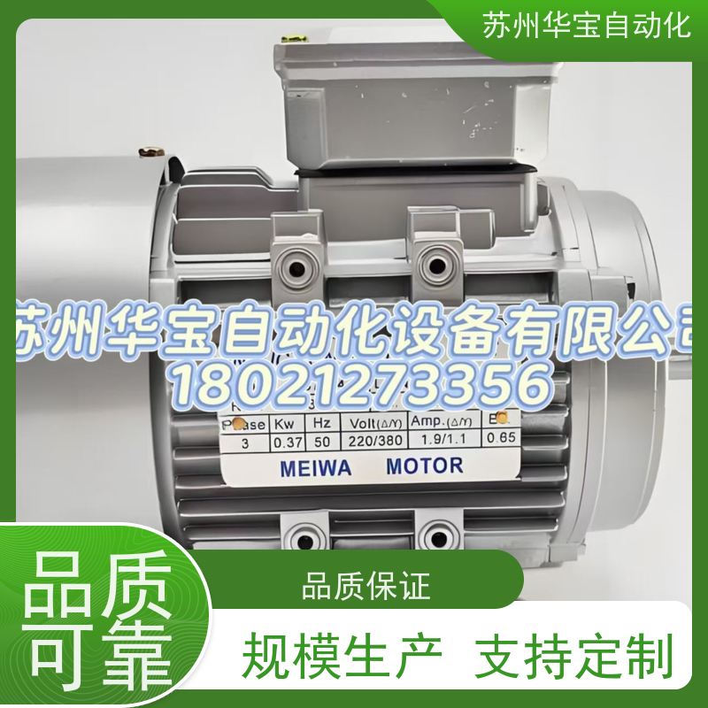 MEIWA明和电机Z5D120-24GN-30S直流马达DC MOTOR电压24V转数3000