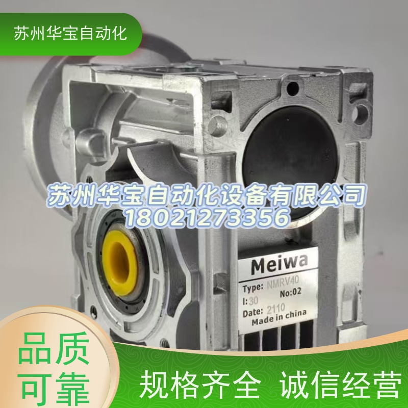 MEIWA MOTOR INDUCTION MOTOR YS7124 1390/1668明和电机 0.75KW