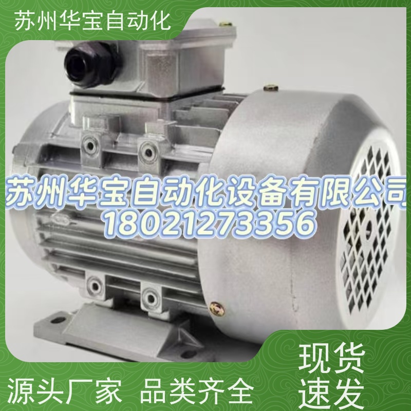 原装MEIWA MOTOR电机马达YS7124 0.37KW YS6314D YS8022 YC8024
