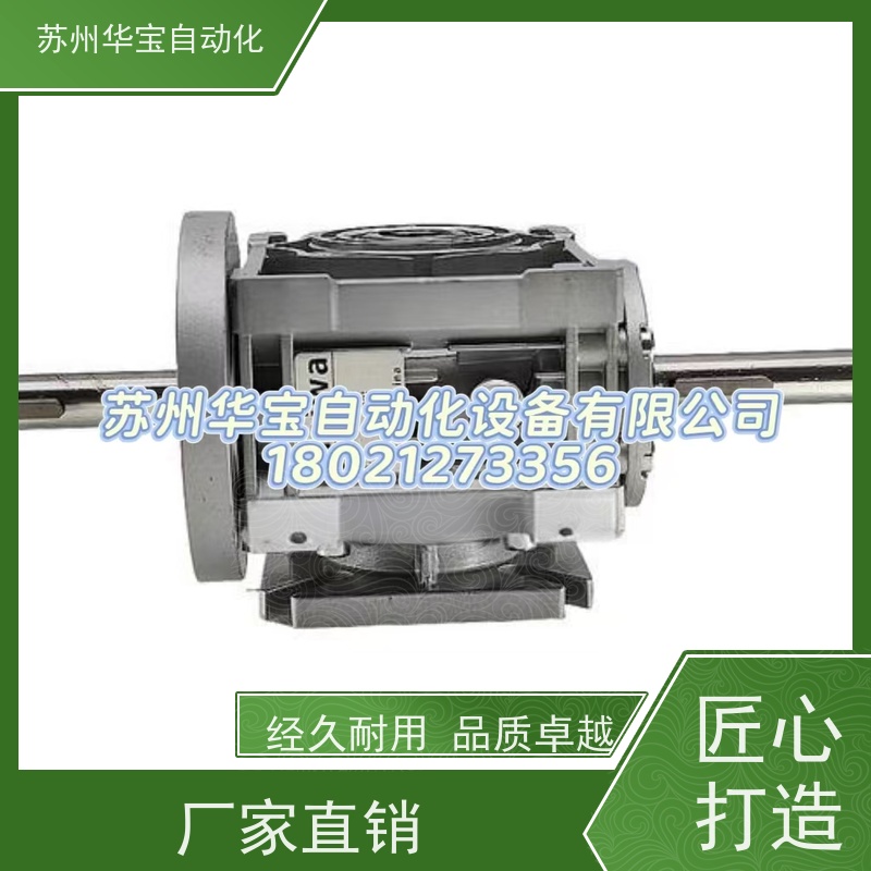 原装MEIWA电机马达YY6324 YS100L-2 YS8014 减速机 打包机电动机