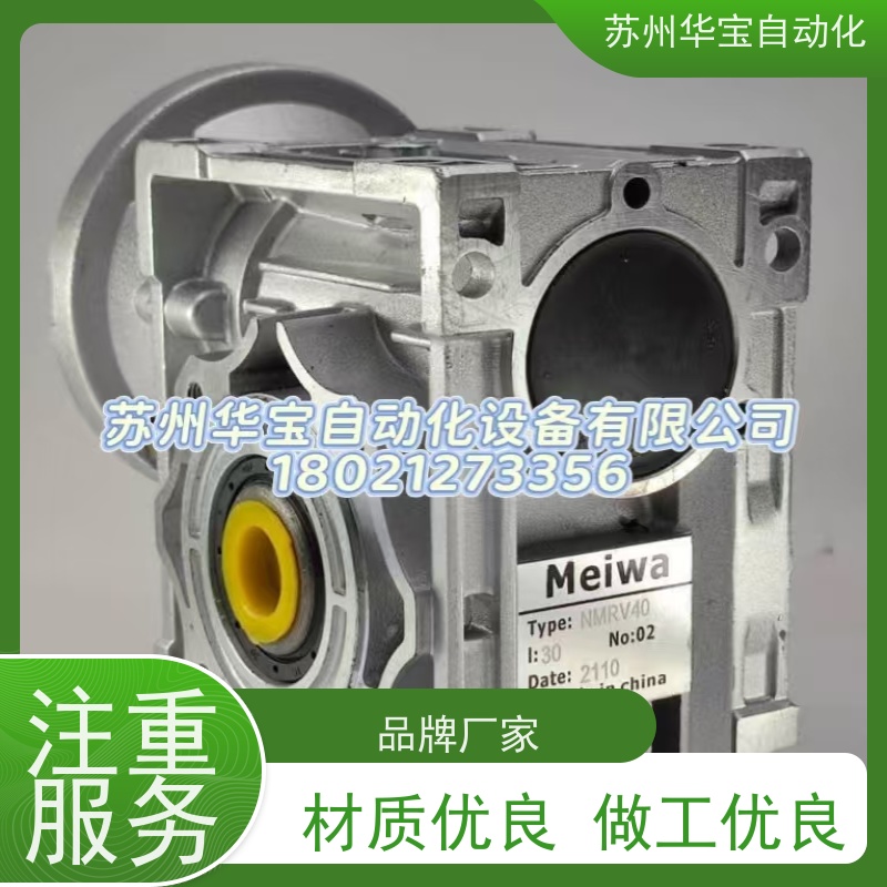 MEIWA减速机NMRV040 1:30MEIWA MOTOR电机马达YS7124 马达