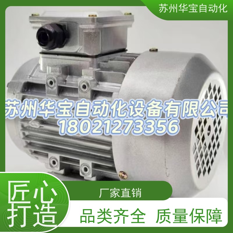 MEIWA三相异步电动机马达YS6334 0.25KW 减速机NMRV040 130