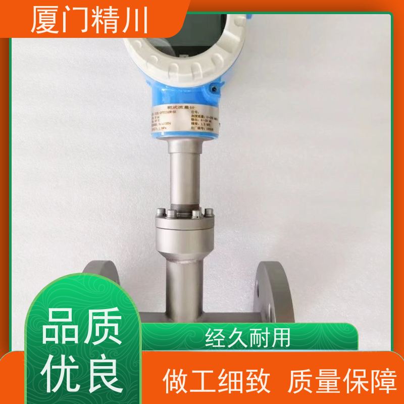 精川 猪油 保温夹套靶式流量计 可测含杂质介质 性能稳定