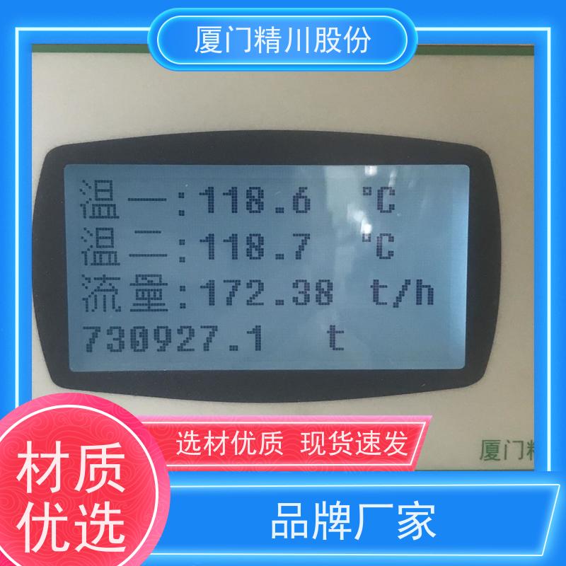 精川股份 纺织厂 导热油炉流量计 耐高温400度 应用广泛