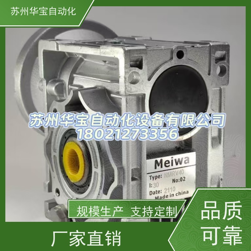 MEIWA永磁直流电机Z5D120-24GN-20S DC MOTOR 120W 24V 2000RPM