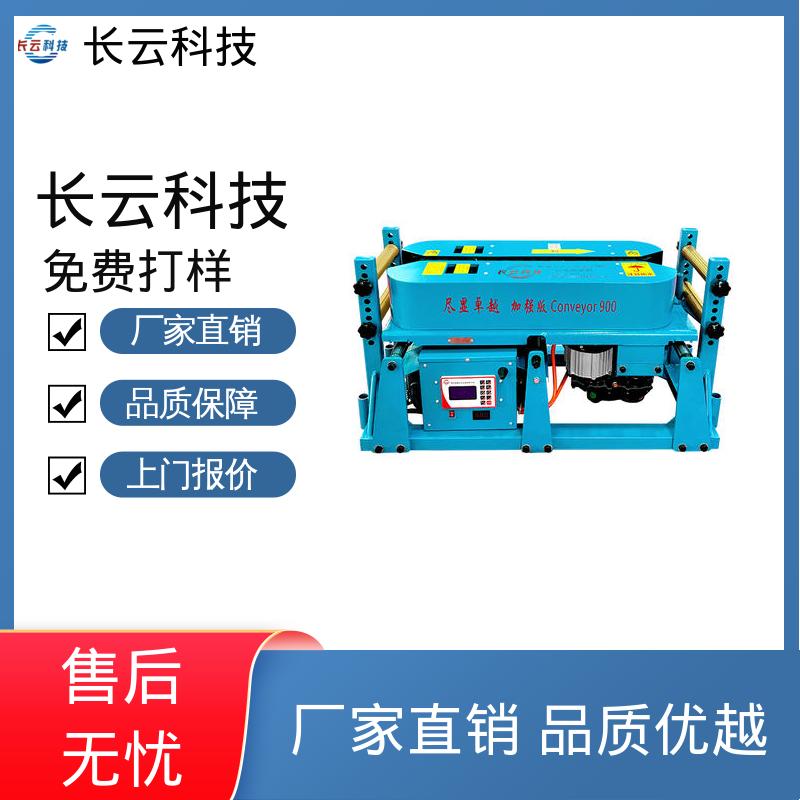 管廊高压电缆敷设输送机 900加强版 噪音小,易搬运