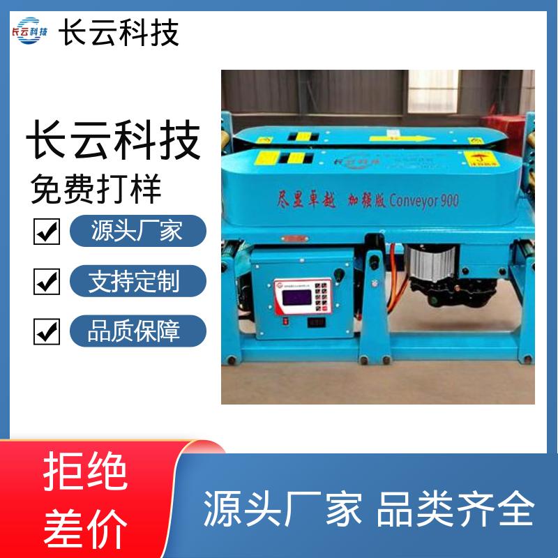  电缆敷设施工输送机 双电压900 噪音小,易搬运 