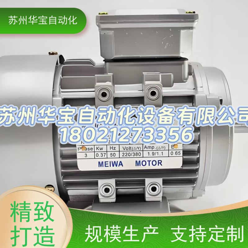 全新MEIWA MOTOR电机马达YS7124 0.37KW YS6314D YS8022 YC8024
