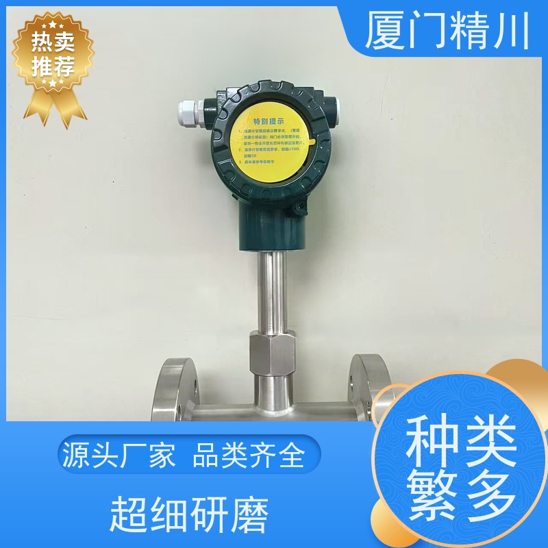 精川股份 重油 在线插拔靶式流量计 可测含杂质介质 支持定制