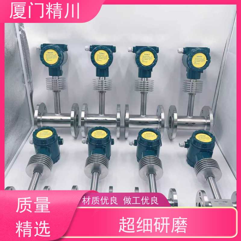 精川股份 洗发液 管道式靶式流量计 可测含粉尘介质 免费选型