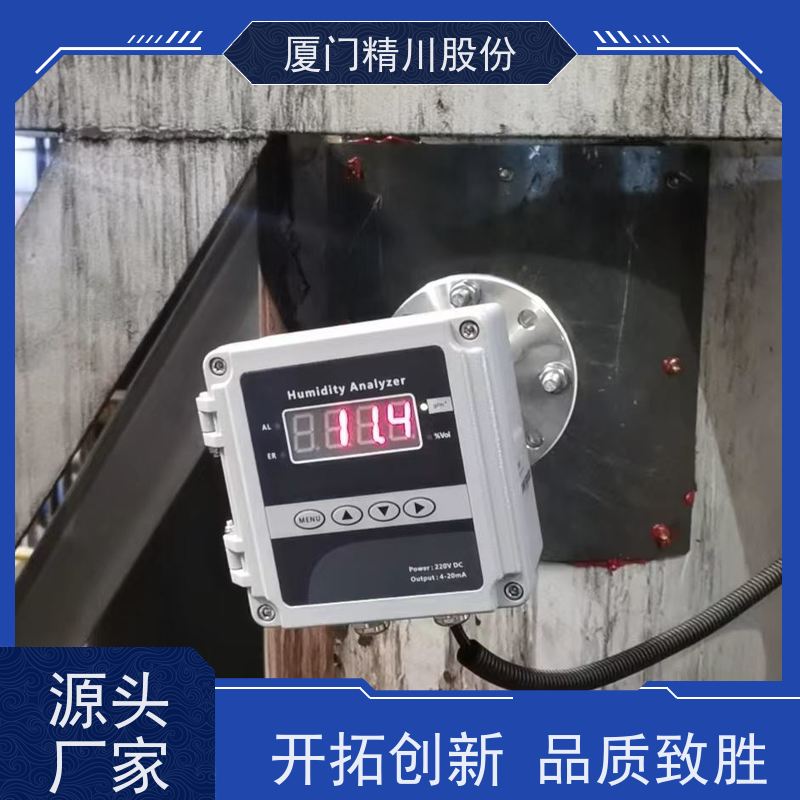 精川股份 CEMS系统 抽取式烟气湿度仪 双重粉尘过滤设计 生产多年