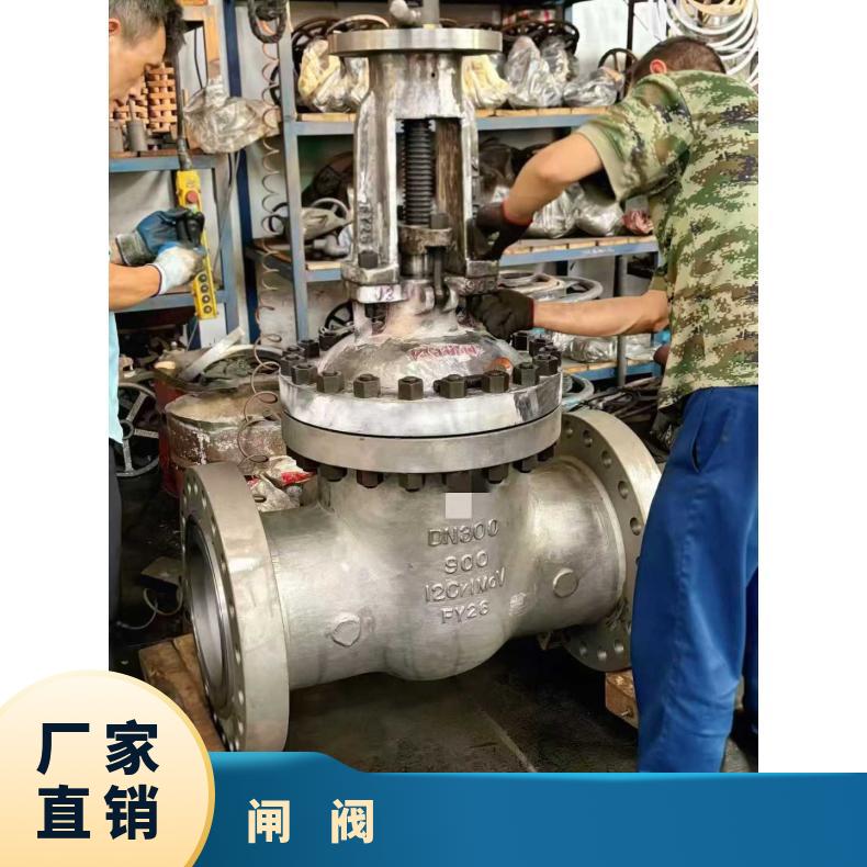 Z41H-铸钢法兰闸阀耐高温425度蒸汽明杆手动阀门Z41Y-16C/100C