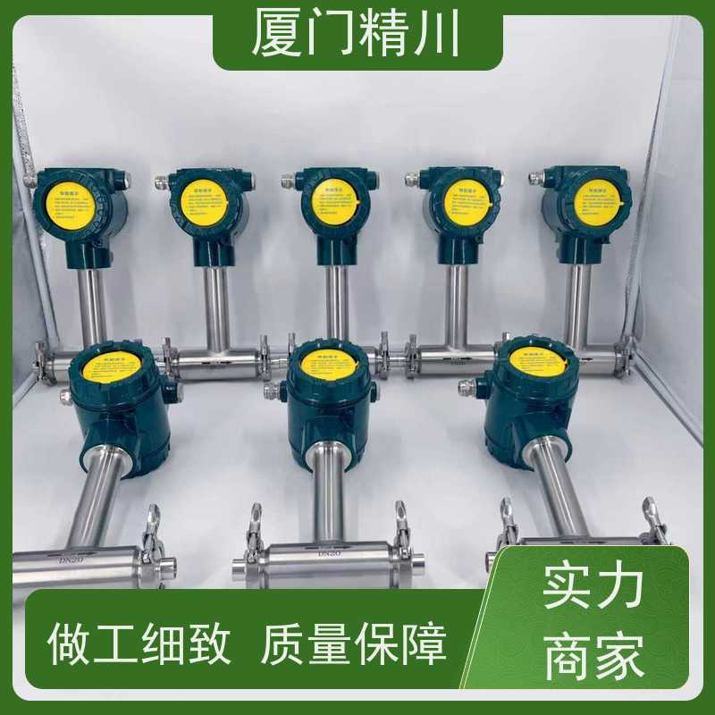精川股份 矿物油 保温夹套型靶式流量计 可测含杂质介质 支持定制
