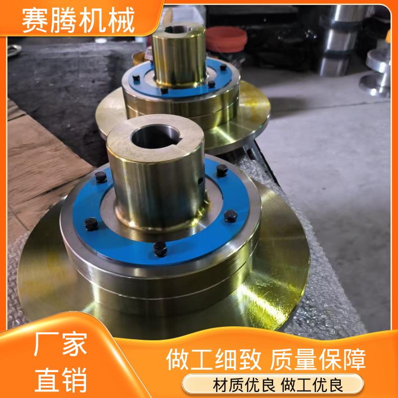赛腾生产 减速机柱销联轴器 搅拌机主轴专用 ZL型 无滑动损耗