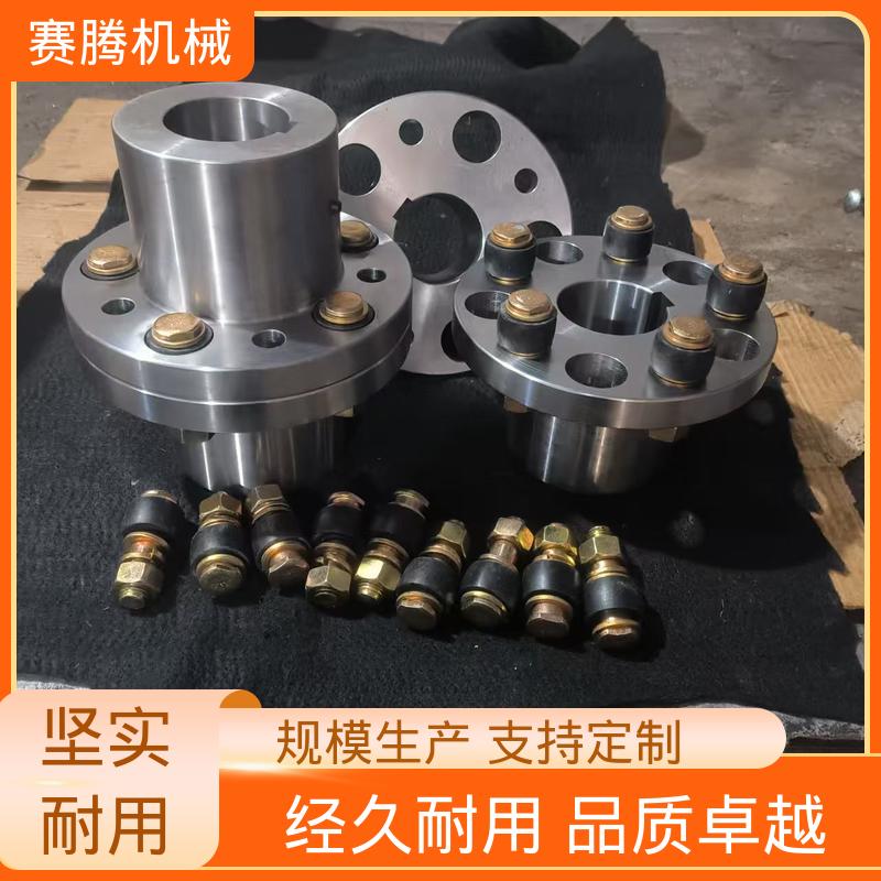 LTZ型 运行噪音低 尼龙棒柱销联轴器 食品搅拌设备专用 赛腾