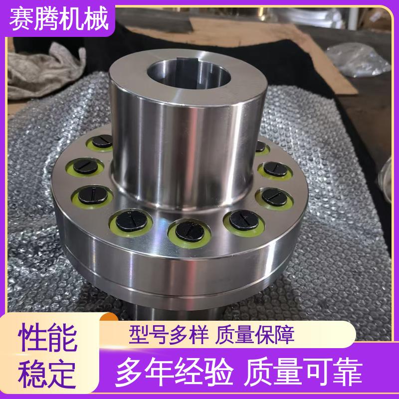 赛腾供应 弹性连接套联轴器 齿式承载强 矿山小型运输机专用