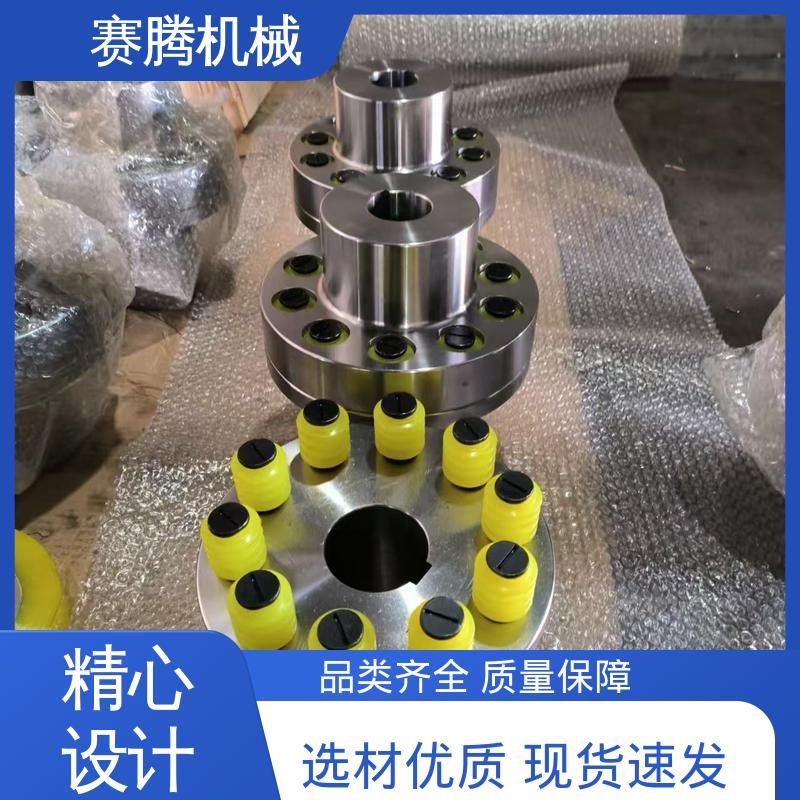 赛腾生产 离心风机连接专用 柱销联轴器 LTZ型 缓冲减震