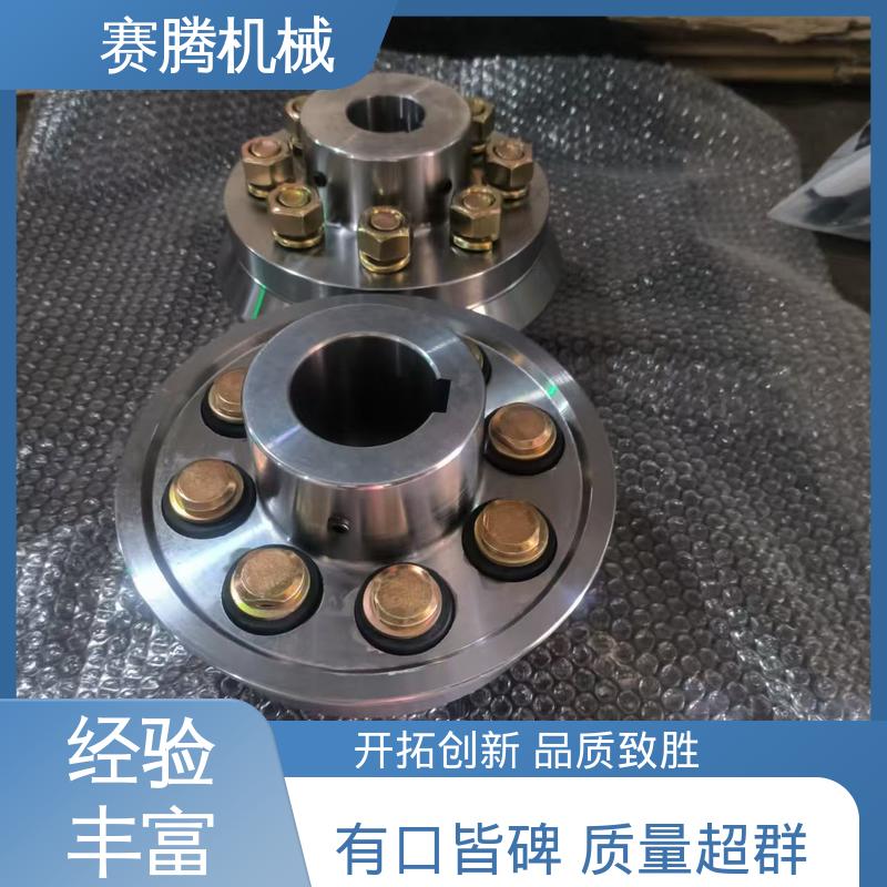 粮食加工机械专用 运行噪音低 带制动轮柱销联轴器 赛腾生产