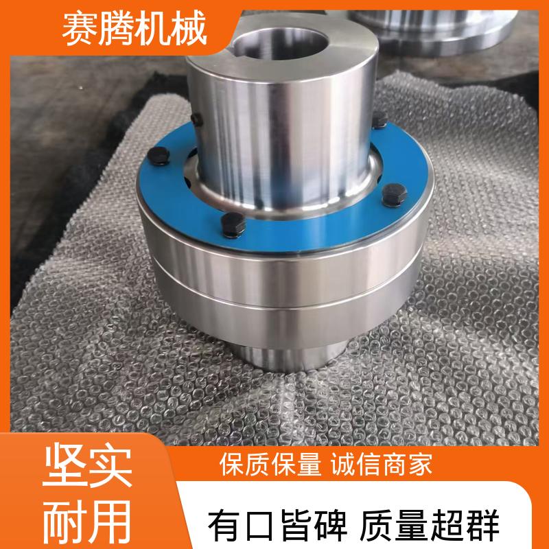 赛腾生产 弹性柱销联轴器 小型起重机传动专用 无滑动损耗