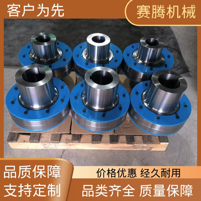 赛腾供应 弹性套柱销联轴器 减速器输出端专用 缓冲减震