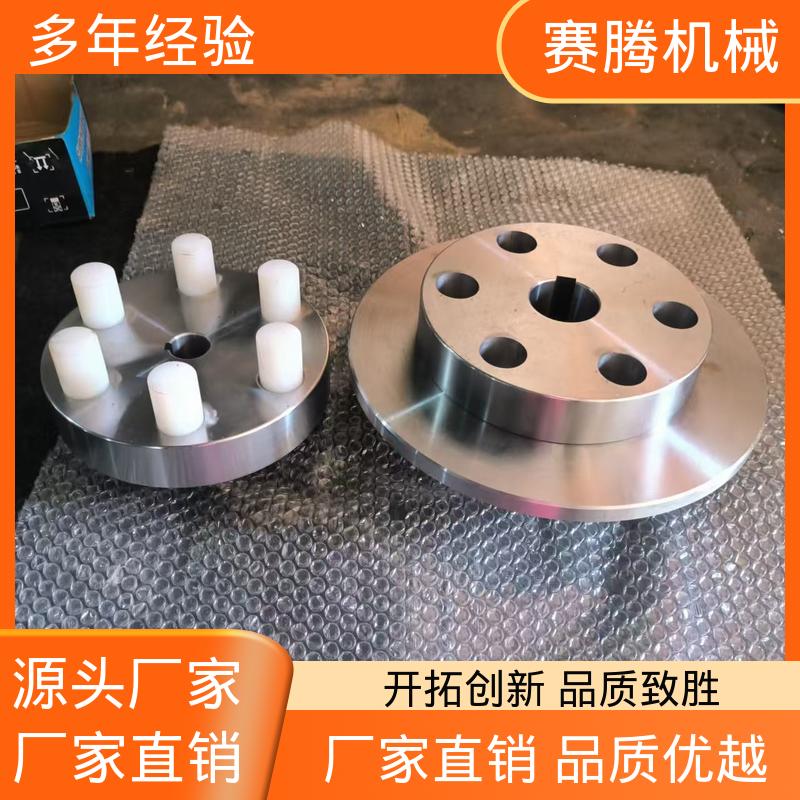 赛腾生产 适用转速广 弹性柱销齿式联轴器 LTZ型 小型破碎机专用