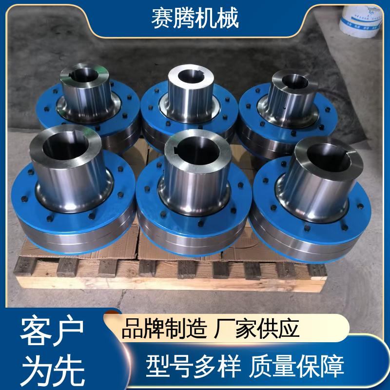 弹性连接套联轴器 搅拌机主轴专用 无滑动损耗 HL型 赛腾供应