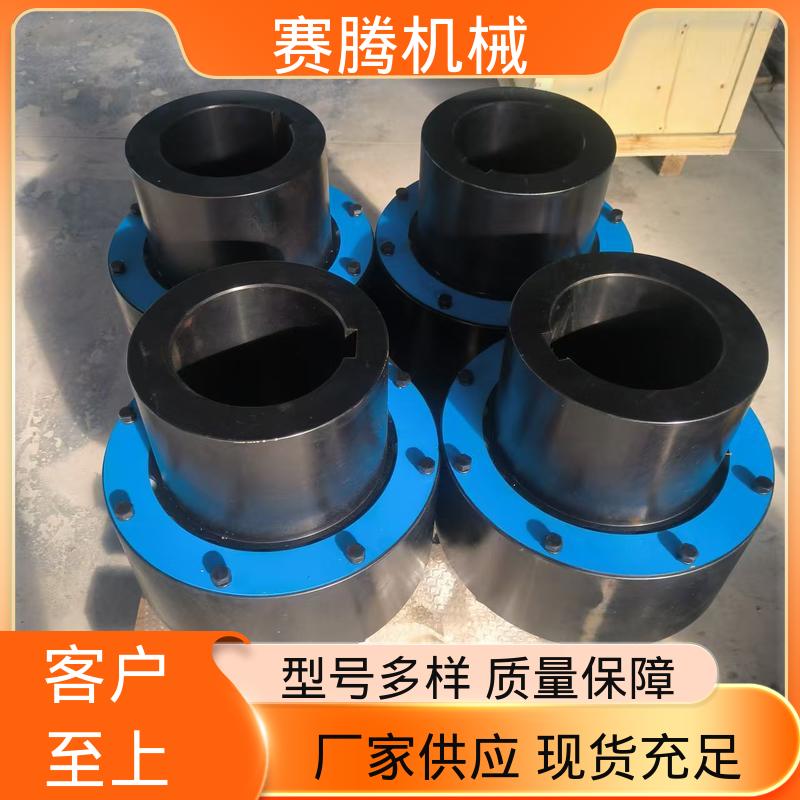 工业传动柱销联轴器 LTZ型 缓冲减震 三相异步电机专用 赛腾生产