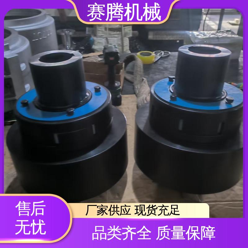 尼龙柱销联轴器 齿式承载强 ZLD型 皮带输送机驱动专用 赛腾生产