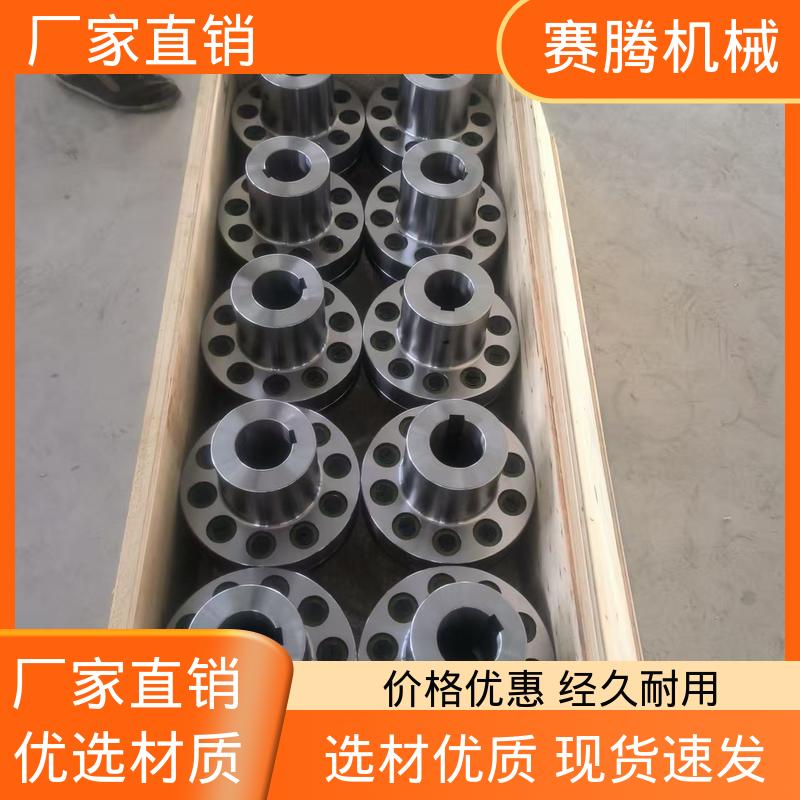 粮食加工机械专用 电机对轮柱销联轴器 ZL型 无滑动损耗 赛腾供应