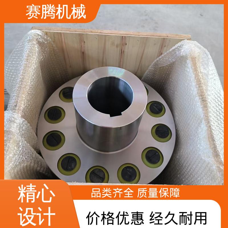 赛腾生产 ZLD型 无滑动损耗 弹性连接套联轴器 小型空压机专用