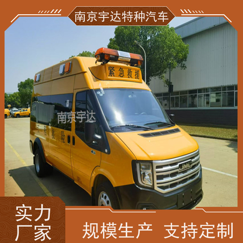 江铃福顺救险车抢险救援指挥车国六排放型号：JX5040XXHMKA26