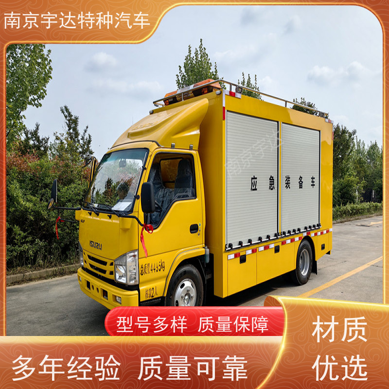 五十铃单排救险车抢险救援车防汛排涝车 200KW移动发电车包上户