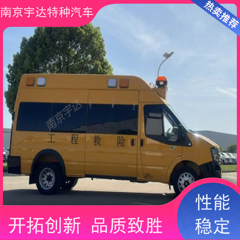 江铃福顺救险车矿山救援装备车气防车国六排放全国送货