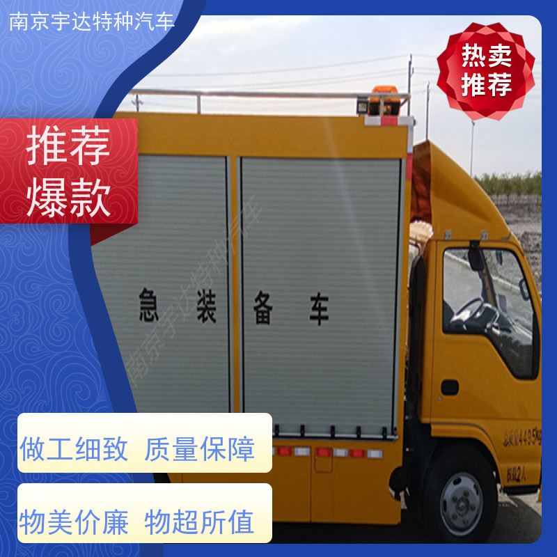 五十铃庆铃应急排涝车高速公路地震救灾抢险车全国送货