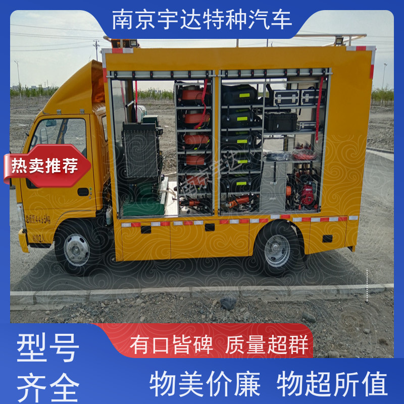 五十铃庆铃救险车国六排放 200KW移动发电车包上户