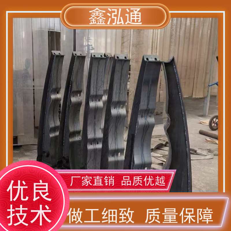 鑫泓通 人行道防撞护栏 圆管栏杆 造型美观大方