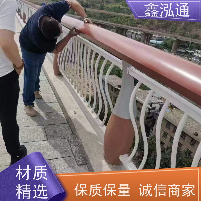 鑫泓通 防撞护栏 规格齐全种类多 美观耐用可定制