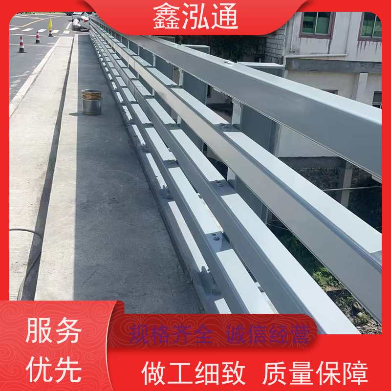 鑫泓通 桥梁护栏 城区河道景观 美观耐用可定制