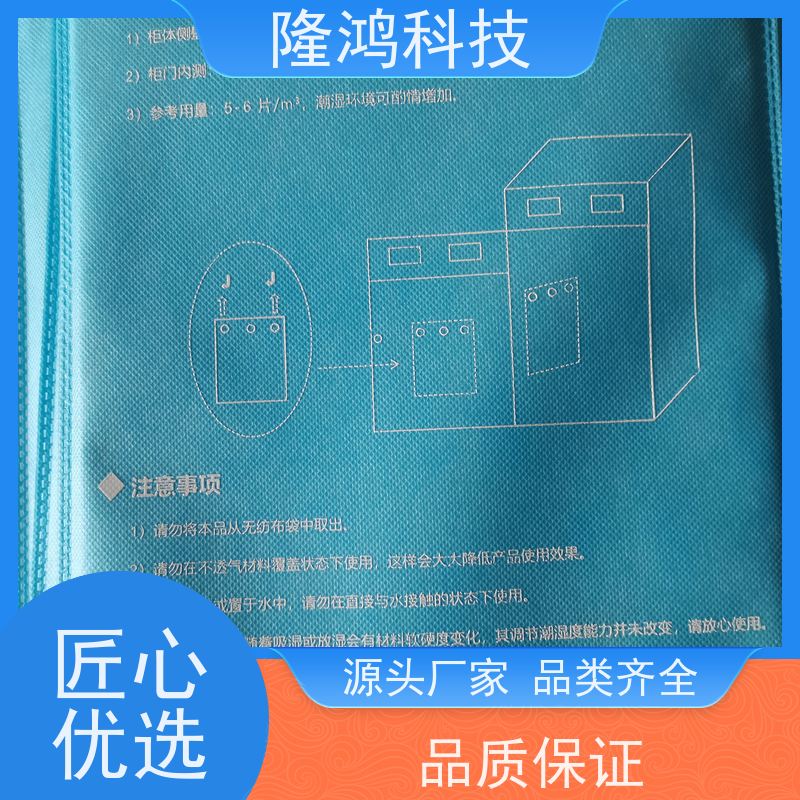 高分子无源调湿袋智能双向湿度调节板材电缆箱柜防凝露稳定控湿片