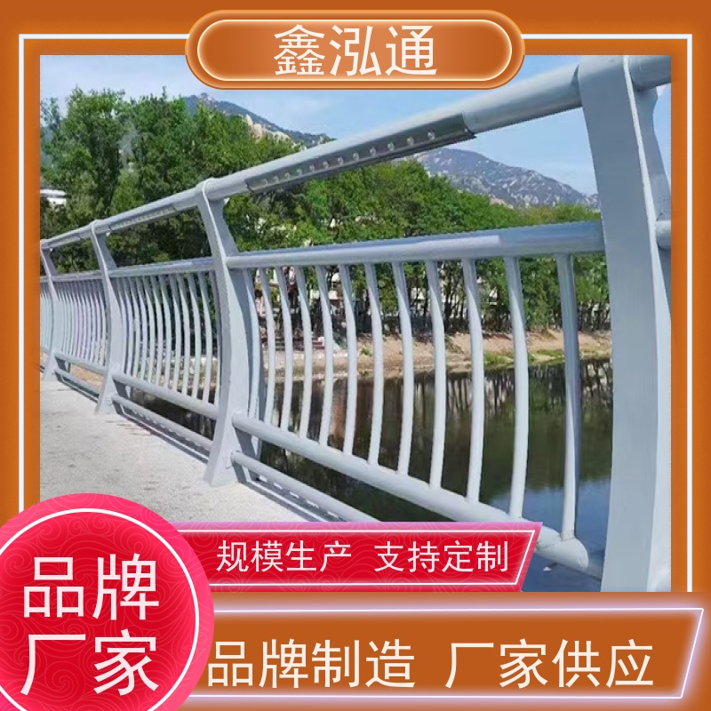 鑫泓通 桥梁防撞护栏 规格齐全种类多 抗冲击性好 
