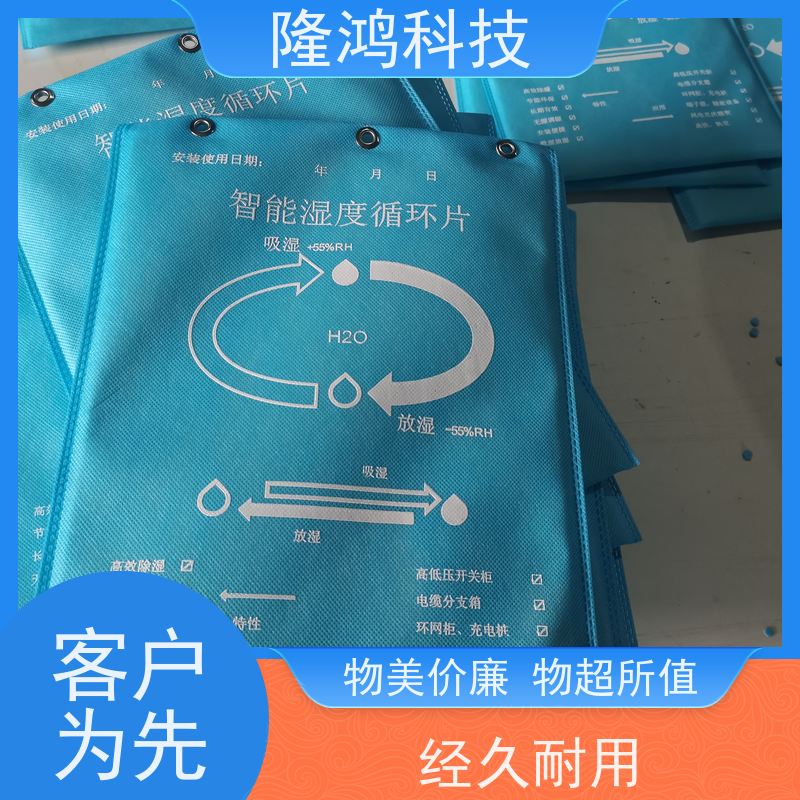 纤维调湿片硅橡胶除湿书画专用储存调湿包双向透湿纸控湿袋