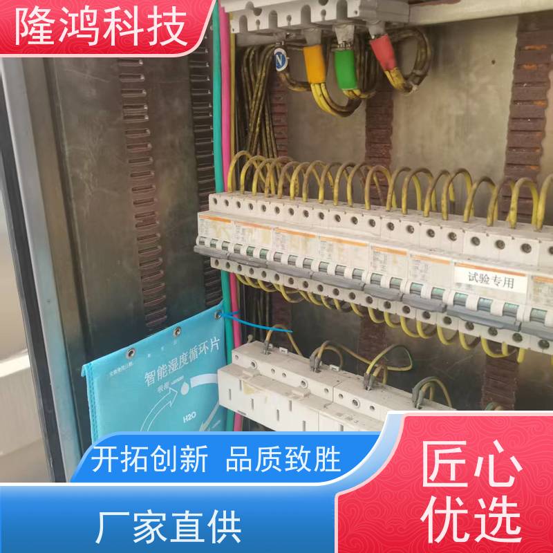 智能湿度调节片 电力柜防凝露干燥剂 除湿包吸湿片