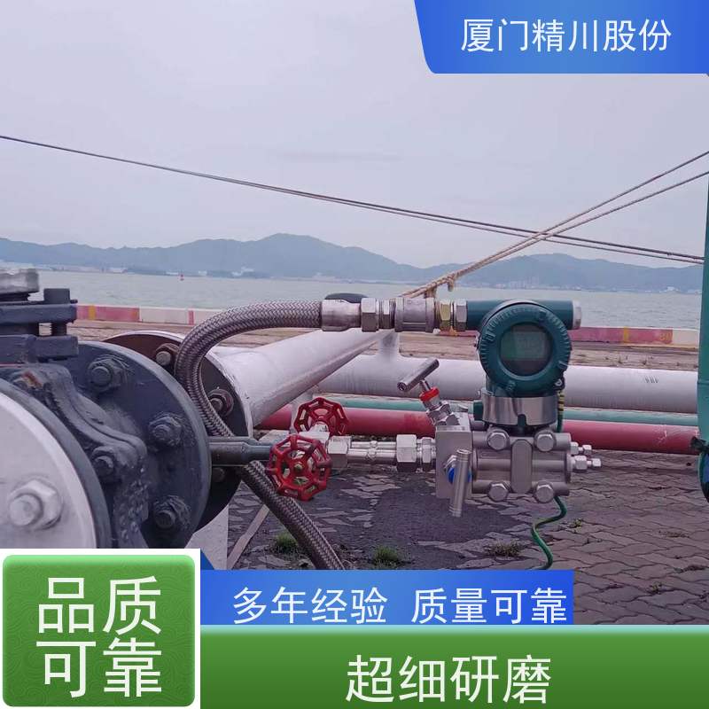 精川股份 橡胶厂 导热油流量计 自动计算能量 带接线说明