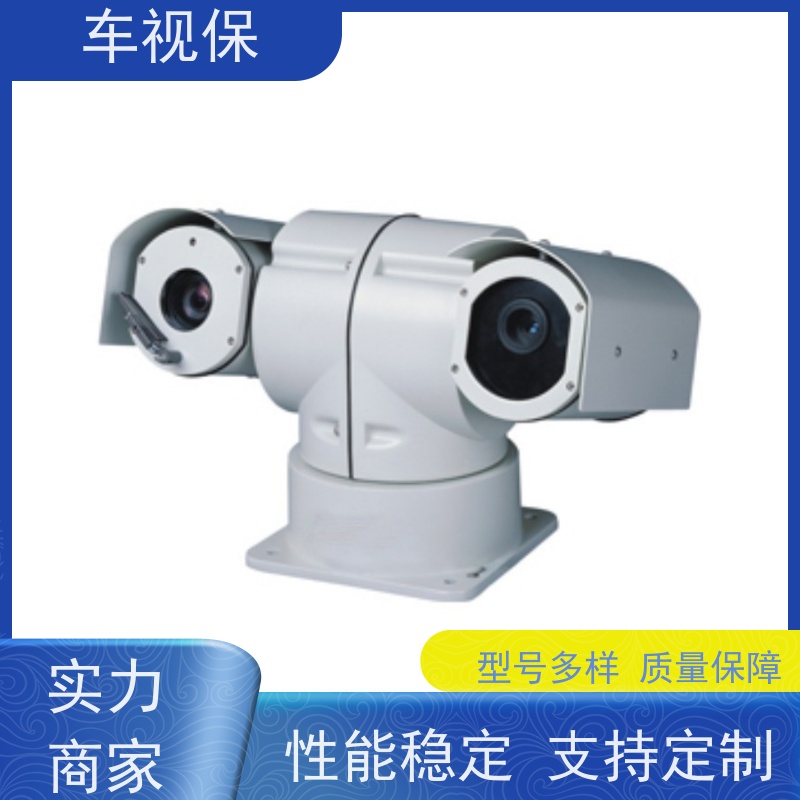 车视保 迷你小云台 运行稳定可靠 厂家供应 品质保证