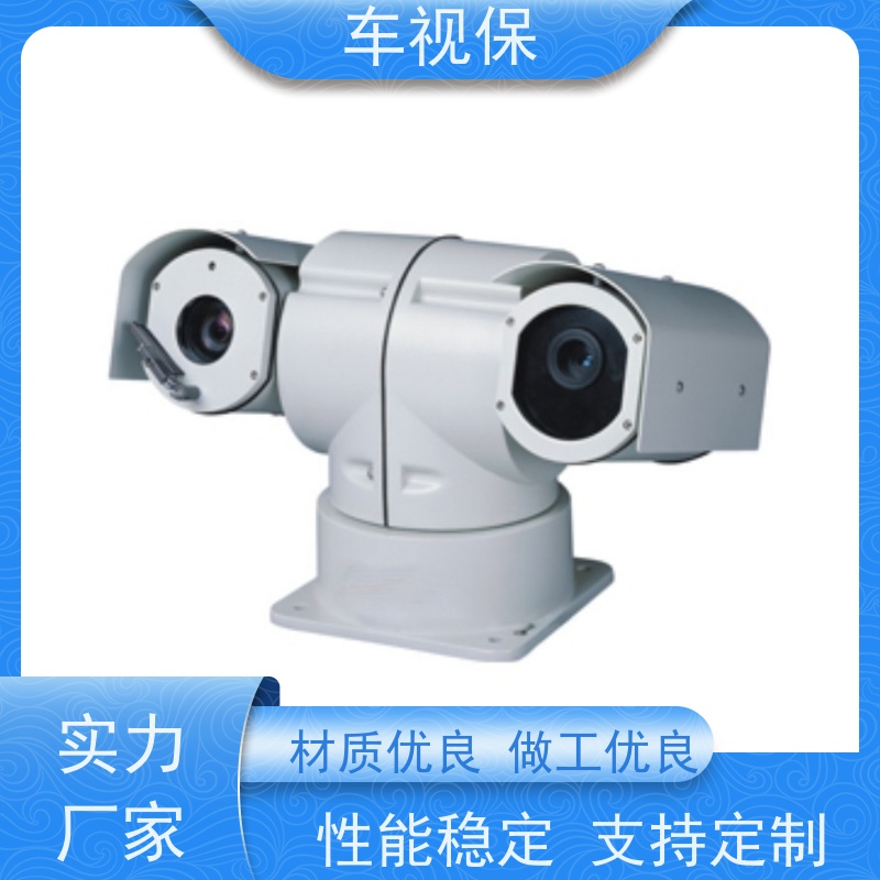 车视保 小布控球 高清红外 全域覆盖 选材优 质量保证