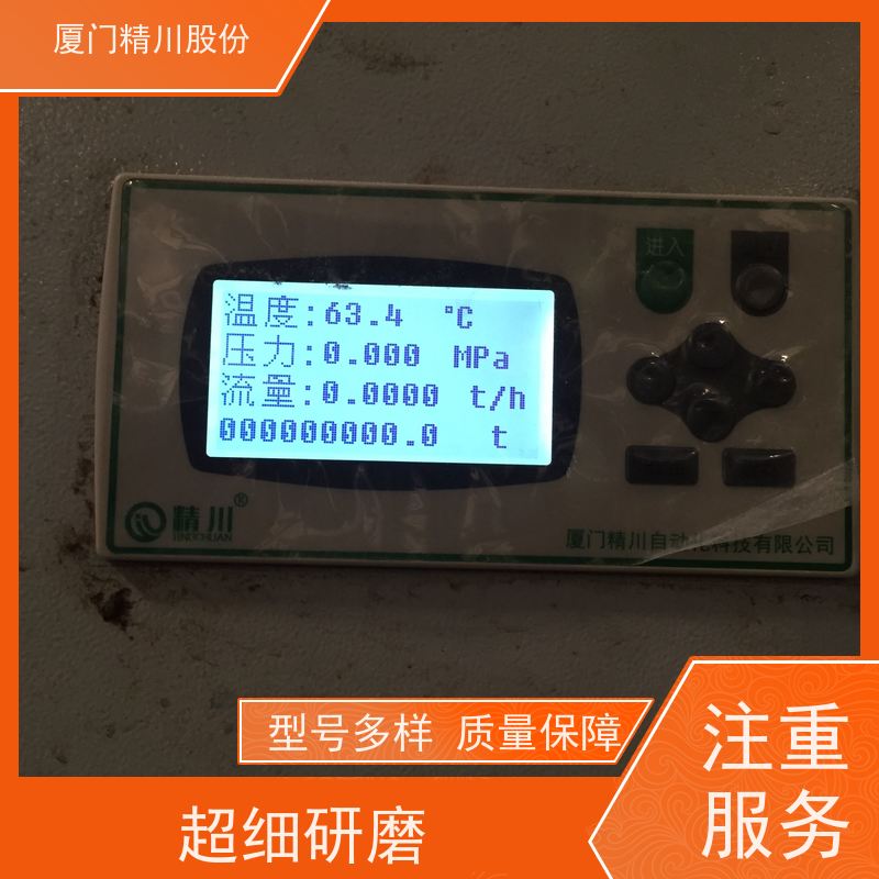 精川股份 制药厂 涡街蒸汽流量计 工作时间长 源头生产厂家
