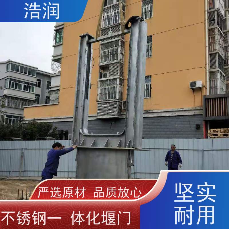 浩润 智能截流井 防腐性强 结构合理坚固 性价比高