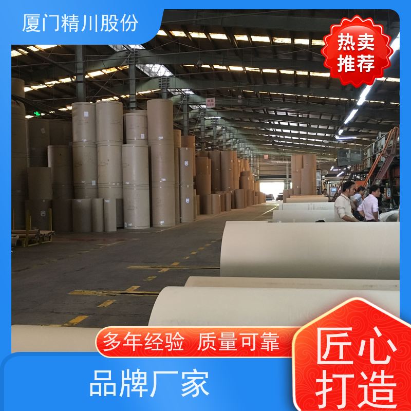 精川股份 包装厂 涡街蒸汽流量计 可耐温350度 应用广泛