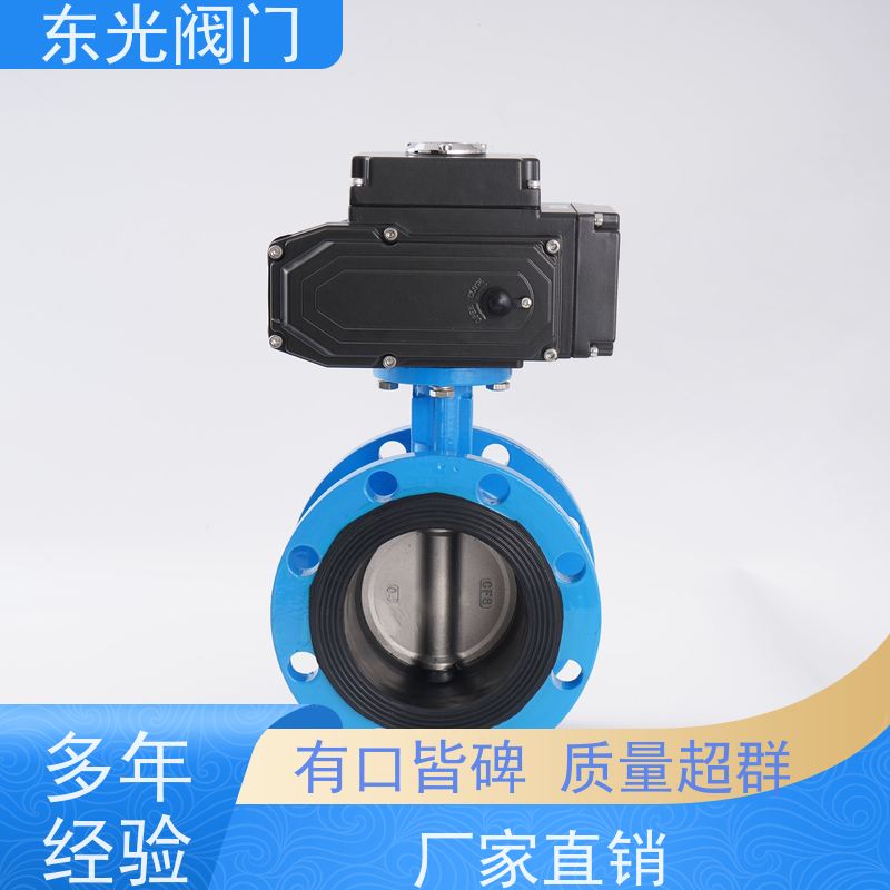 东 光阀门 电动法兰橡胶蝶阀 体积小 重量轻 支持定制