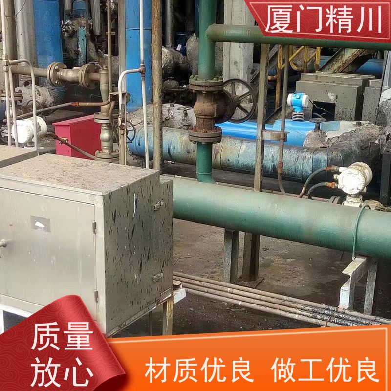 精川股份 皂酮水 在线插拔靶式流量计 专测高粘度介质 免费选型